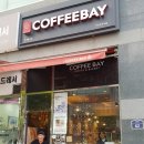 커피베이송우리점 이미지