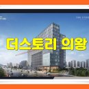 더 스토리 이미지