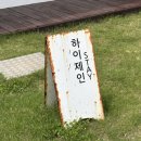 진성민박 이미지