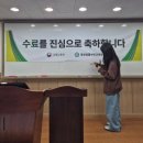 국민행복안전교육원 | 👩🏻‍⚖️중앙법률사무교육원⚖️ - 수강후기
