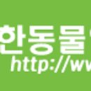 우리동물약품 이미지