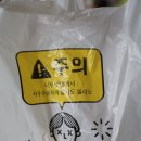 처인성로875번길 | 용인시 처인구 서울 감자탕 뼈 해장국 포장 후기~