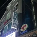 다도해민박 이미지