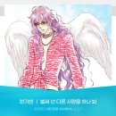 피터판다