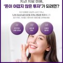 하안사거리 제일빌딩 앞 | 하안사거리치과 임플란트 틀니 중 고민한다면