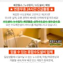 화정녹십자약국 이미지