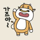 혜성갈비 이미지