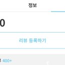구가네착한스시