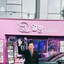 수다경로당 이미지