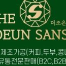 영광산소 이미지