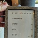 에이치원 클럽(H1 CLUB) | 신흥 명문 골프장, 에이치원 클럽(H1 Club) 7월 라운드 후기