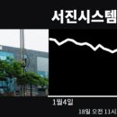 유한회사 서진 이데일리