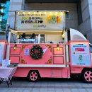 포유푸드서비스 네이버블로그
