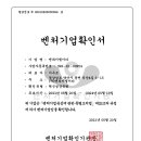 주식회사 엔와이엘이디 이미지