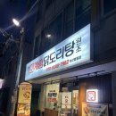 세븐일레븐익산영등점 이미지