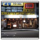 주례역 3번 출구 | [주례역 카페] 주례 카공하기 좋은 가배원커피