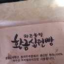 유정건어물