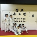 정도 유도 체육관 2관 답십리 이미지
