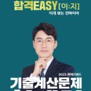부동산스토어공인중개사 네이버블로그