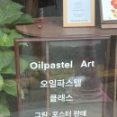 작업실오름