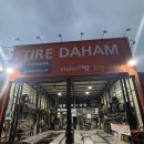 봉명카센타 | 천안 엔진오일 차량 점검 겨울 스노우타이어 타이어다함