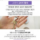 영광철물공구 이미지