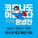 중원약국 이미지
