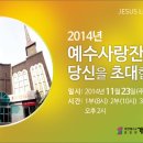 개봉제일교회 이미지