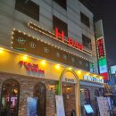 화산17길 이미지