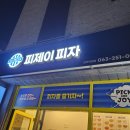 (주)더원애드 네이버블로그
