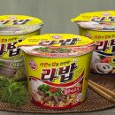 라밥 이미지