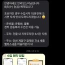 작전 | 인천스피닝 언리밋 스피닝 스튜디오 계양 작전점 오전반 후기