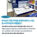 한양온누리약국 이미지