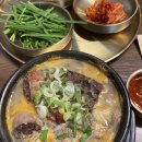 이마트24 광주동명점 | 광주 동명동 맛집 추천! 24시간 뜨끈한 국밥 한 그릇🥘_첨단공원국밥 동명직영점 후기