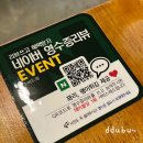 대정읍 영어교육도시내 곶자왈 | 서귀포 곶자왈 맛집 대정 영어교육도시 수비드킹