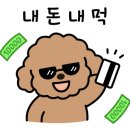 대전지업사