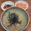 백담황태;젓갈