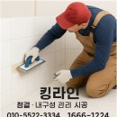 위너스파워