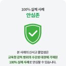 신서고등학교 이미지