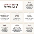 롯데데시앙공인중개사사무소 이미지