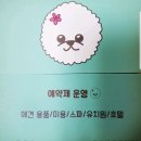 꽃개미용실 이미지