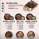 피자선생 영등포점 이미지