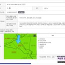 복상희공인중개사사무소 이미지