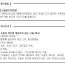 질병수술Ⅱ(선천포함,혀유착증 및 선천성모반 제외)(비급여) 보장 특별약관(보험금의 지급사유) 이미지