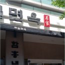송도제일면옥 이미지