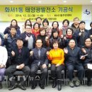 사랑태양광발전소 이미지