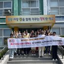 삼향북초등학교 이미지