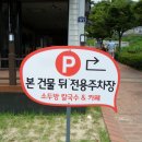 소두방칼국수&카페 이미지