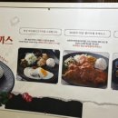 브라운돈까스 광양덕례점 네이버블로그