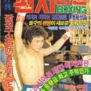 크로스복싱 이미지